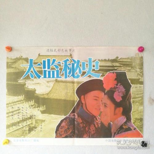 办假的菲兰德·史密斯学院毕业证