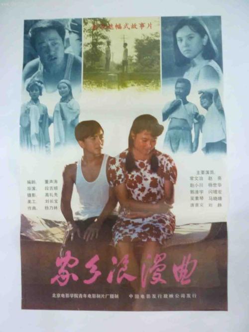 巴勒斯坦怎么仿制