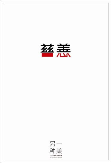 办假的南佛罗里达圣经学院及神学院文凭